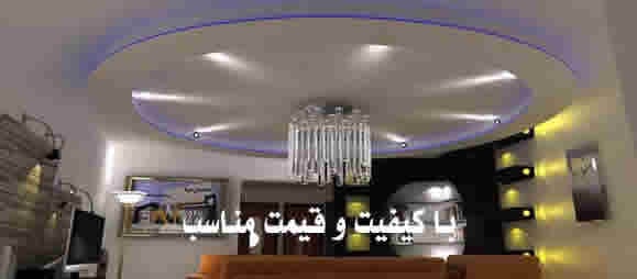 راویز کاری